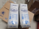 蒙牛【新鲜日期】特仑苏低脂纯牛奶250ml×16盒  健身减脂 送礼盒装 实拍图
