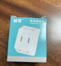 【工厂直发】迷你一转三插座 扩展插座插座转换器无线插头排插插排 新国标家用宿舍办公靠墙 【超值体验】一个简装【产业带好货】 实拍图