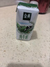伊利金典纯牛奶整箱 200ml*24盒 3.6g乳蛋白 原生高钙 礼盒装 实拍图