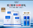WIS水润面膜24片补水保湿舒缓抗皱紧致晒后修护护肤品生日礼物送礼 实拍图