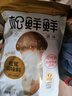 松鲜鲜 松茸调味料1kg【减钠29% 0添加】可代替盐鸡精味精煲汤炒菜调味 实拍图