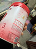 贝因美（Beingmate）爱加12-36月幼儿奶粉大罐3段800g 免疫成长奶粉含乳铁蛋白 实拍图