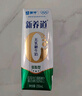 蒙牛新养道零乳糖低脂牛奶250ml*15盒 乳糖不耐空腹喝 送礼盒装 实拍图