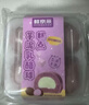 鲜京采芋泥乳酪球360g 实拍图