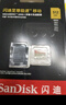 闪迪（SanDisk）512GB TF(MicroSD)内存卡 4K极速金卡A2 V30 U3行车记录仪 运动相机无人机 监控存储卡 读190MB/s 实拍图