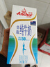安佳（Anchor）低脂牛奶高钙纯牛奶新西兰原装进口草饲1L*12盒 减少50%脂肪  实拍图