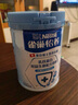 雀巢（Nestle）怡养乳铁蛋白中老年奶粉800g双益生菌配方高钙送礼送长辈成毅推荐 实拍图