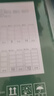 天章 （TANGO）新绿天章 P3540 A4整张 50张/盒 胶贴 (计价单位：卷) 白色 实拍图