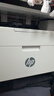 惠普（HP）116w 激光无线打印机 多功能家用办公打印机 无线打印 复印机扫描一体机黑白（1136w焕新版） 实拍图