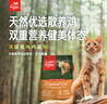 Orijen渴望猫粮 成猫幼猫粮 全价通用无谷原味鸡肉进口1.8kg效期26/6 实拍图