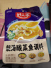 好人家靓汤酸菜鱼调料220g*3袋 金汤口味可煮1斤鱼一料多用调味品 实拍图