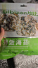 比比赞（BIBIZAN）拌饭海苔250g/袋 海苔碎紫菜休闲零食儿童拌饭营养下饭料送礼 实拍图