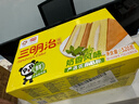 盼盼 三明治蛋糕 营养早餐夹心零食品整箱下午茶点心夜宵糕点 520g/盒 实拍图