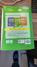 2025秋 实验班提优训练 七年级上册 数学人教版 强化拔高教材同步练习册 实拍图