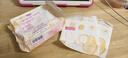 FREE自营卫生巾日用组合套装16包176片（日用80+护垫56+迷你巾40） 实拍图