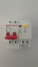 德力西电气空开断路器空气开关漏电保护开关DZ47sLE 2P 63A 实拍图