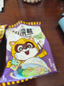 统一小浣熊 招牌香辣蟹味干脆面 35g*30包 整箱装儿时美食干脆面 实拍图