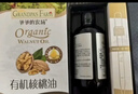 爷爷的农场有机核桃油有机亚麻籽油63ml*2 凉拌热炒礼盒 婴幼儿宝宝辅食食谱 实拍图
