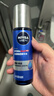 妮维雅（NIVEA）男士【畅通保湿】水活畅透多效精华水150ml(爽肤水男 保湿补水) 实拍图
