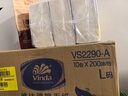 维达擦手纸1层200抽*10包L码  商用纸巾酒店洗手间抽纸整箱 VS2290-A 实拍图