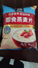 桂格（QUAKER）即食燕麦片1478克 营养早餐 膳食纤维 零添加白砂糖 实拍图