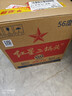 红星二锅头 大二 清香型白酒 56度 750ml*6瓶 整箱装 纯粮口粮酒 实拍图