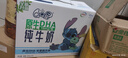 QQ星伊利原生DHA儿童纯牛奶125ml*16盒 礼盒装 许昕同款 实拍图
