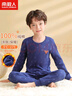南极人儿童内衣套装男童圆领秋衣秋裤薄款保暖纯棉睡衣 星座印花140 实拍图