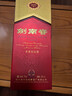 剑南春 水晶剑 52度 750ml 单瓶装 浓香型白酒 实拍图