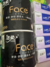 洁柔有芯卷纸黑Face4层200克*20卷高克重卫生纸卷筒纸纸巾家庭囤货装 实拍图