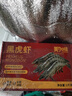 京东超市 海外直采泰国活冻黑虎虾400g (40-50规格)中号 16-20只/盒 海鲜 实拍图