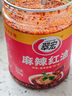 翠宏 调味酱 麻辣红油 油泼辣子四川特产辣椒酱 辣椒油 200g 实拍图