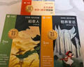 学而思 2025新版快乐读书吧 三年级上册 安徒生童话 格林童话 稻草人 首创新课标5维批注 北大名师精讲课 大字注音 大师美绘 课外阅读必读书籍 实拍图