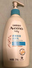 艾惟诺（Aveeno）艾维诺润肤乳露 婴儿童身体乳保湿补水滋润干痒宝宝儿童面霜354g 实拍图