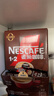 雀巢（Nestle）【樊振东同款】1+2特浓低糖*速溶咖啡三合一冲调饮品90条1170g 实拍图