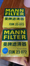 曼牌（MANNFILTER）空调滤芯滤清器CUK2358/CUK23072雅阁思域CR-V思铂睿奥德赛歌诗图 实拍图