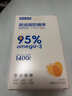 诺特兰德mini型95%高纯度鱼油omega-3 含量升级rTG型 EPA+DHA+DPA 60粒/盒 实拍图