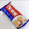 西麦西澳阳光全麦脆400g燕麦脆燕麦片低脂零食独立小包谷物早餐代餐 实拍图