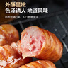 京东京造 正宗猪肉烤肠600g12根 只含猪肉 不含鸡肉火腿肠 实拍图