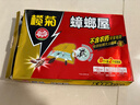 榄菊蟑螂屋10片/盒蟑螂贴家用杀蟑除蟑螂药灭蟑螂器全窝端 实拍图
