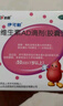 伊可新维生素AD滴剂（胶囊型）50粒1岁以上 幼儿 儿童维生素ad滴剂 ad伊可新ad 维生素a助长高 实拍图