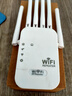 wifi信号放大器增强穿墙王网络5g无线路由扩展网口千兆双频中继器 高速5G六天线】千兆双频】穿墙王 实拍图