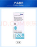 【原研药】参天爱丽 玻璃酸钠滴眼液 0.3%*5ml/盒 眼科用药 实拍图