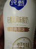 蒙牛纯甄小蛮腰高端轻酪乳酸奶230g*10瓶 佐餐解腻饮品 送礼盒装 实拍图