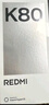 小米REDMI K80 国家补贴 第三代骁龙8 6550mAh大电池 玄夜黑 12+256 红米5G手机 实拍图