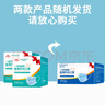 海氏海诺一次性医用外科口罩 灭菌级口罩医用独立包装口罩一只一袋防尘200 实拍图
