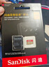 闪迪（SanDisk）256GB TF(MicroSD)内存卡 4K极速金卡A2 V30 U3行车记录仪 运动相机无人机 监控存储卡 读190MB/s 实拍图