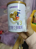 圣元（Synutra）优博剖蓓舒幼儿配方牛奶粉12-36月3段150克欧洲奶源剖宫专研奶粉 实拍图
