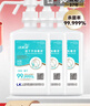 洁芙柔免洗手消毒液500mL*3医用速干免洗洗手液75%酒精杀菌抑菌乙醇喷雾 实拍图