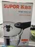 苏泊尔（SUPOR） 苏泊尔高压锅不锈钢压力锅燃气明火电磁炉通用高压锅 (带蒸片) 银河星系列压力锅YS24E- 24cm 实拍图